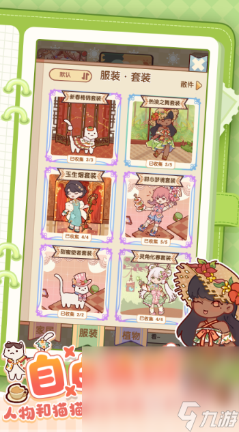 有哪些热门的单机手机游戏分享2024最受欢迎的单机手机游戏盘点(图2)