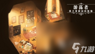 有哪些热门的单机手机游戏分享2024最受欢迎的单机手机游戏盘点(图3)