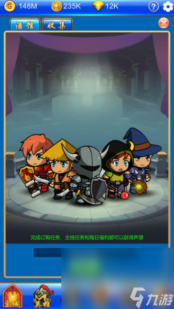 有哪些热门的单机手机游戏分享2024最受欢迎的单机手机游戏盘点(图7)