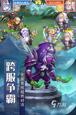 必im电竞玩的放置类游戏下载分享2024比较热门的放置类游戏排行榜(图1)