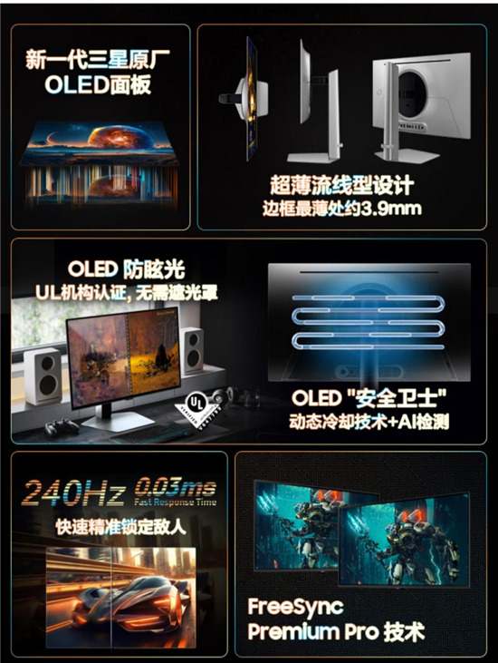 双旦礼遇季开启星品狂欢趴：三星玄龙骑im电竞网站士电竞显示器焕新指南请查收(图2)