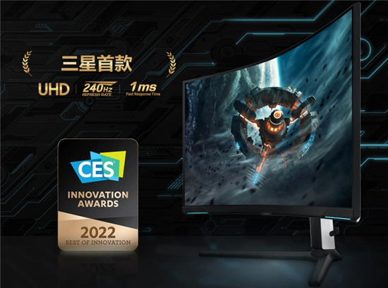 双旦礼遇季开启星品狂欢趴：三星玄龙骑im电竞网站士电竞显示器焕新指南请查收(图3)