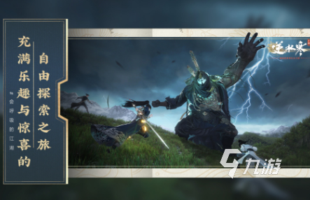 2024年度最佳游戏有哪些十大年度必玩手游排行榜(图1)