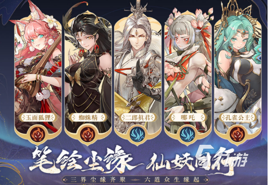 2024热门手游推荐哪些 受欢迎的手游排名前十(图8)