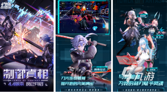 2024热门手游推荐哪些 受欢迎的手游排名前十(图9)