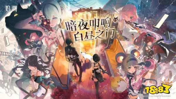 手机游戏推荐排行榜前十名最新2024十大最火的手机游戏合集(图3)