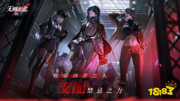 手机游戏推荐排行榜前十名最新2024十大最火的手机游戏合集(图2)