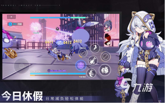 2024热门手游推荐哪些 受欢迎的手游排名前十(图3)