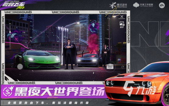 2024热门手游推荐哪些 受欢迎的手游排名前十(图5)