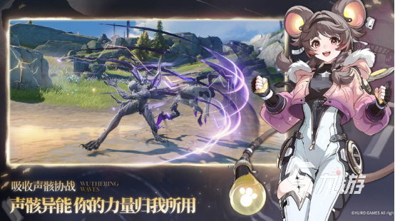 2024热门手游推荐哪些 受欢迎的手游排名前十(图7)