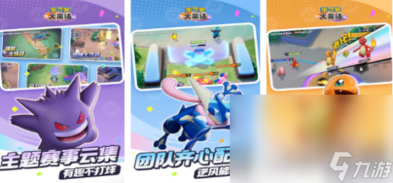 2024年手机游戏热度榜分享 流行的手机游戏大全(图1)