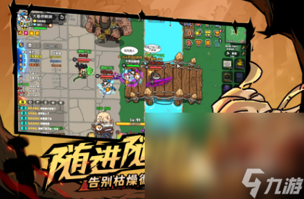 2024年手机游戏热度榜分享 流行的手机游戏大全(图2)