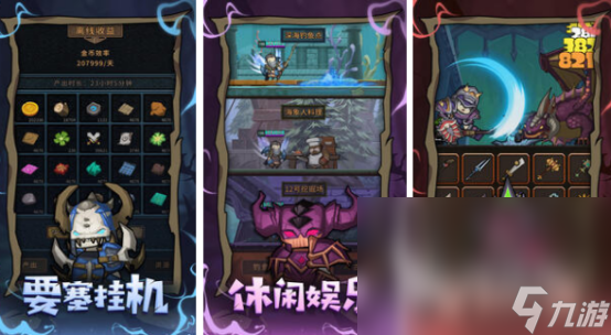 2024年手机游戏热度榜分享 流行的手机游戏大全(图10)