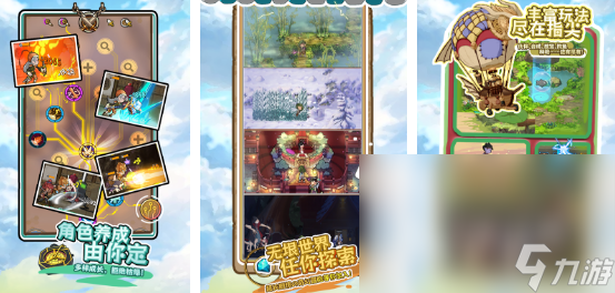 2024年手机游戏热度榜分享 流行的手机游戏大全(图6)