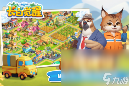 2024年手机游戏热度榜分享 流行的手机游戏大全(图7)