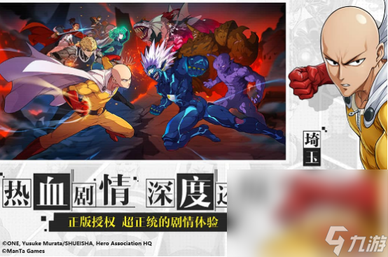 2024年手机游戏热度榜分享 流行的手机游戏大全(图8)