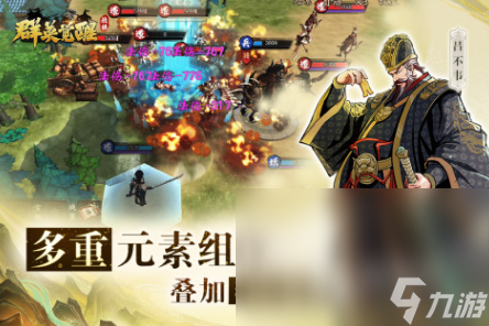 2024年手机游戏热度榜分享 流行的手机游戏大全(图9)