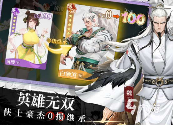 2024手机游戏人气排行榜 有趣的人气手游前十名(图2)