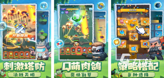 2024手机游戏人气排行榜 有趣的人气手游前十名(图5)