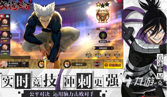 2024手机游戏人气排行榜 有趣的人气手游前十名(图6)