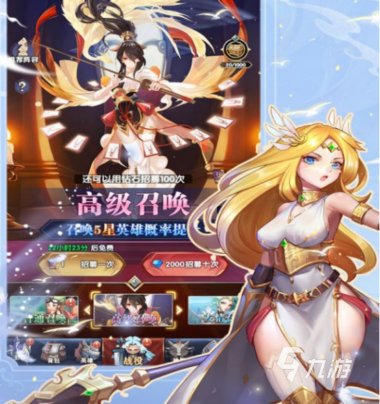 2024手机游戏人气排行榜 有趣的人气手游前十名(图9)