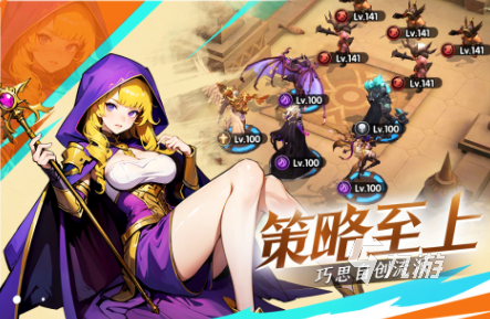 2024手机游戏人气排行榜 有趣的人气手游前十名(图10)