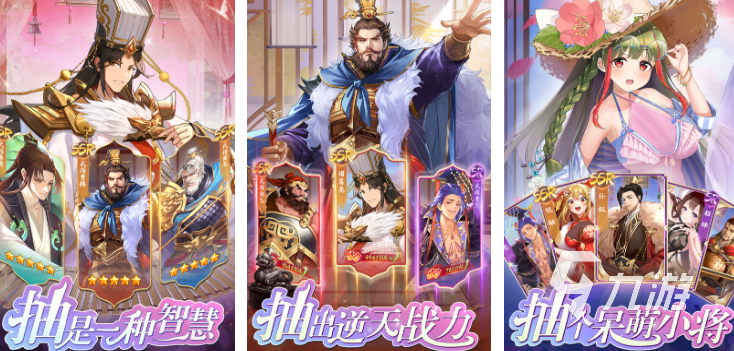 2024最新游戏排行都有哪些高人气的手游推荐Top10(图1)