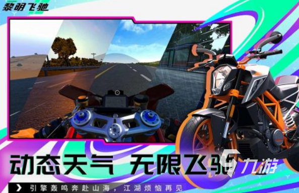 2024最新游戏排行都有哪些高人气的手游推荐Top10(图2)