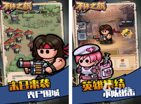 2024新游戏排行榜必玩的新游戏Top10(图1)