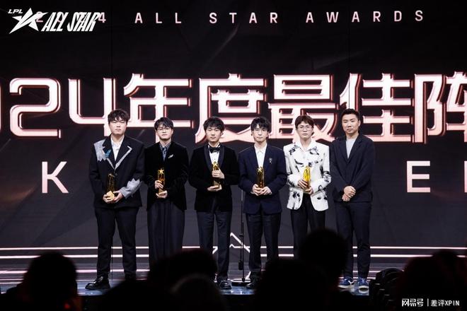 同心齐力！2024LPL全明星双城之夜圆满落幕(图3)