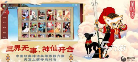 im电竞2024年上线的手游有哪些好玩的新游戏盘点(图4)