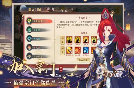 im电竞2024年上线的手游有哪些好玩的新游戏盘点(图2)