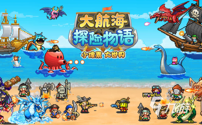 im电竞2024年上线的手游有哪些好玩的新游戏盘点(图5)