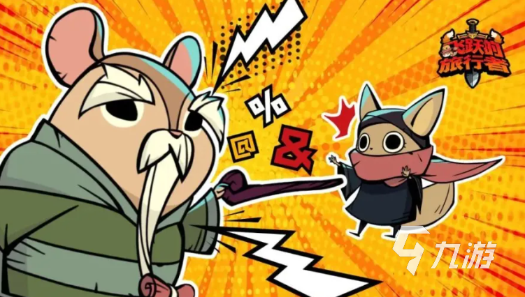 im电竞2024年上线的手游有哪些好玩的新游戏盘点(图8)