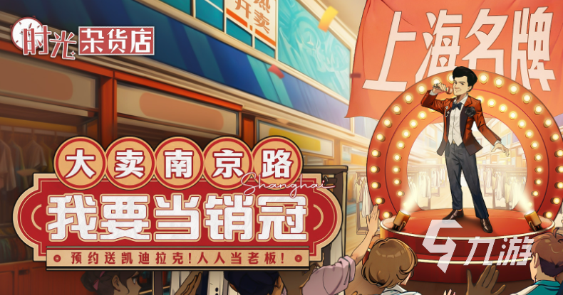 im电竞2024年上线的手游有哪些好玩的新游戏盘点(图7)