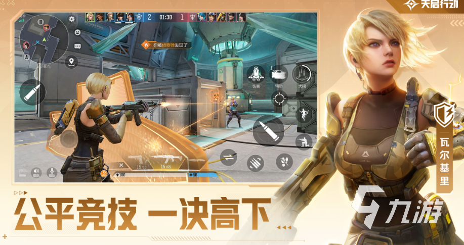 im电竞2024年上线的手游有哪些好玩的新游戏盘点(图9)