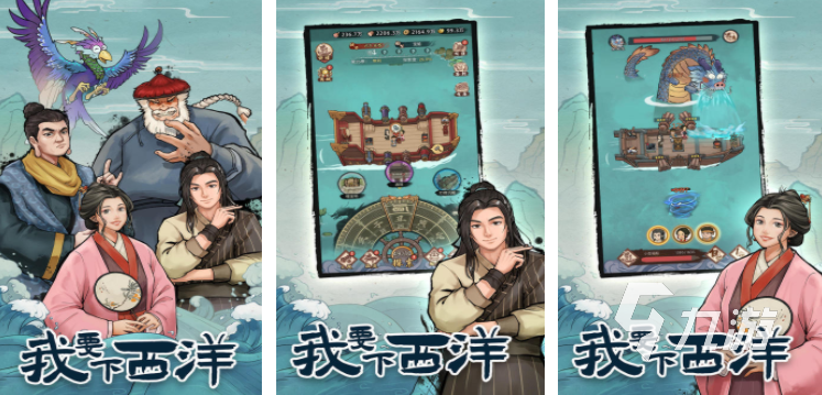 手机游戏排行榜2024前十名2024受欢迎的手游推荐(图6)