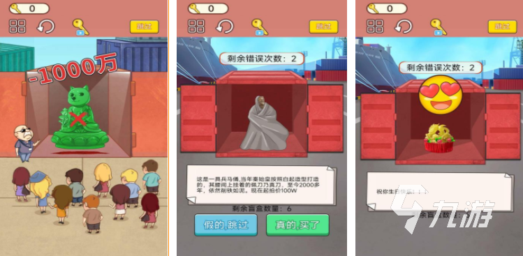 手机游戏排行榜2024前十名2024受欢迎的手游推荐(图7)