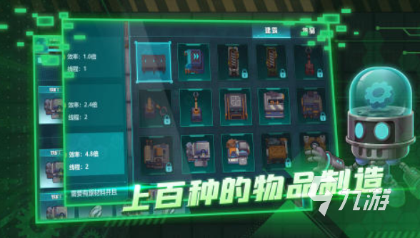 手机游戏排行榜2024前十名2024受欢迎的手游推荐(图1)