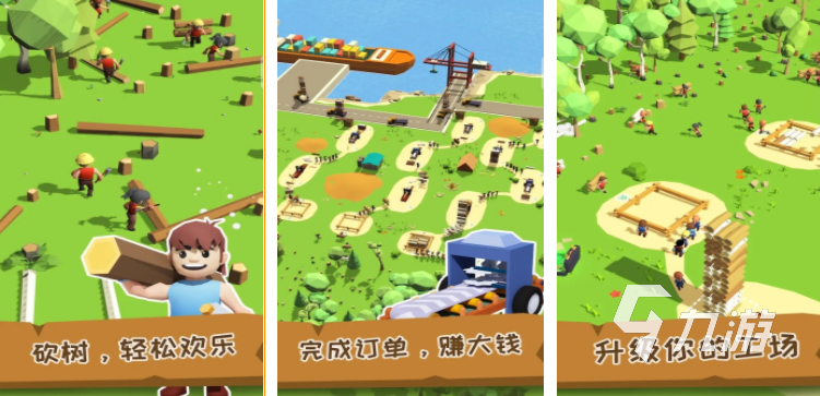 手机游戏排行榜2024前十名2024受欢迎的手游推荐(图3)