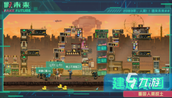 手机游戏排行榜2024前十名2024受欢迎的手游推荐(图5)