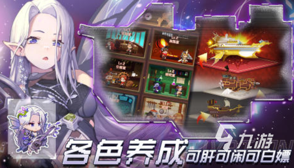 手机游戏排行榜2024前十名2024受欢迎的手游推荐(图9)