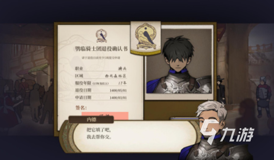 手机游戏排行榜2024前十名2024受欢迎的手游推荐(图8)