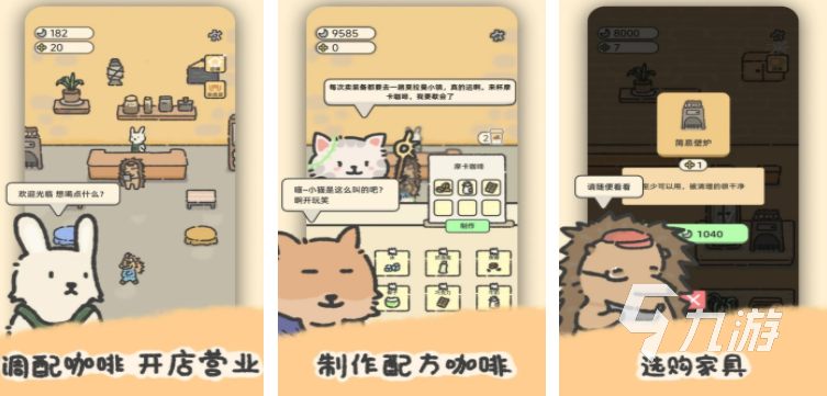 手机游戏排行榜2024前十名2024受欢迎的手游推荐(图10)