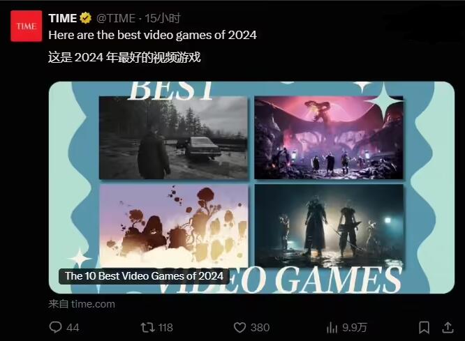 《时代》杂志发布2024十大最佳游im电竞平台戏榜单《龙腾世纪：影障守护者》夺冠(图1)