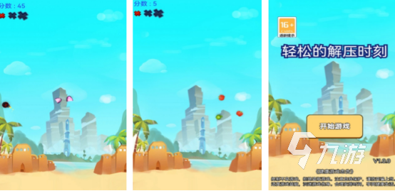 2024良心小游戏排行榜前10有哪些必玩的小游戏下载Top10im电竞网站(图5)