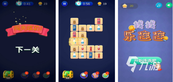 2024良心小游戏排行榜前10有哪些必玩的小游戏下载Top10im电竞网站(图3)