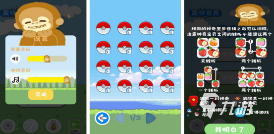 2024良心小游戏排行榜前10有哪些必玩的小游戏下载Top10im电竞网站(图7)