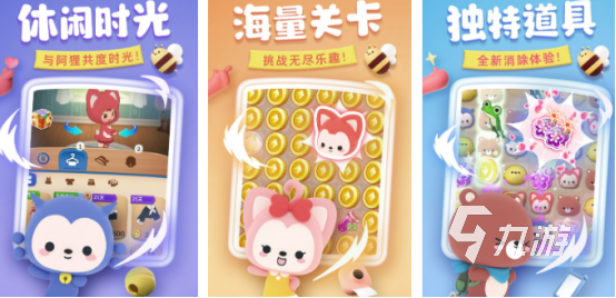 2024良心小游戏排行榜前10有哪些必玩的小游戏下载Top10im电竞网站(图10)