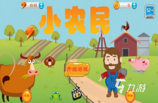 2024良心小游戏排行榜前10有哪些必玩的小游戏下载Top10im电竞网站(图9)